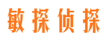 道外市侦探调查公司